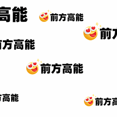 60e7e2722d56d.gif 微信圖片_20210616215432.gif