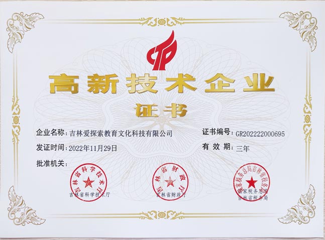 63c3d2e9a4b6e.jpg 33.jpg